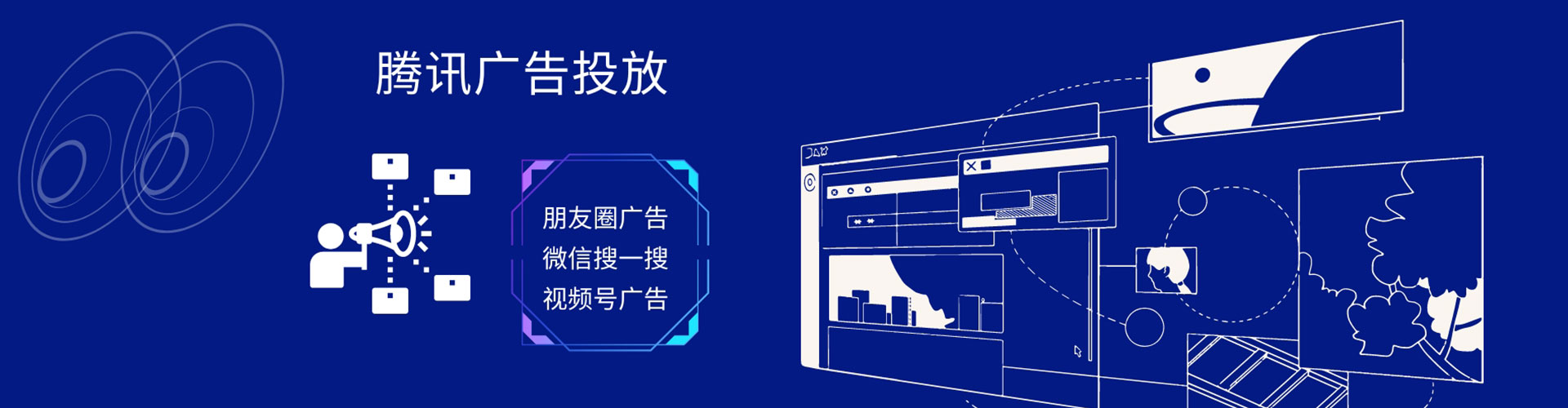 惠阳百度平台推广